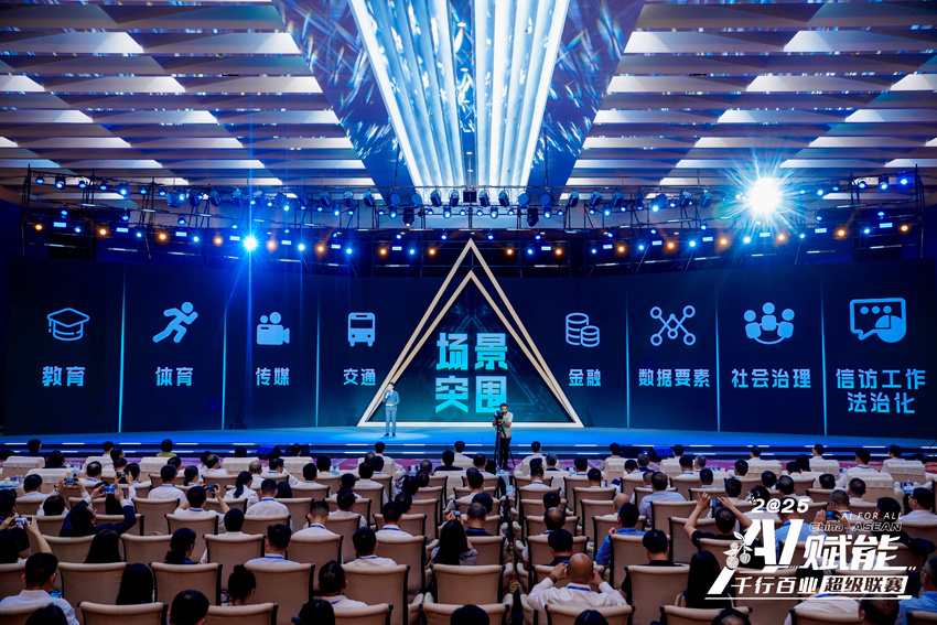爱宝, 中国