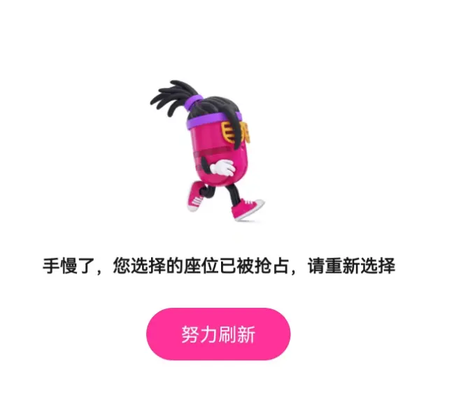 https, 育馆继续上, 昨天傍晚半