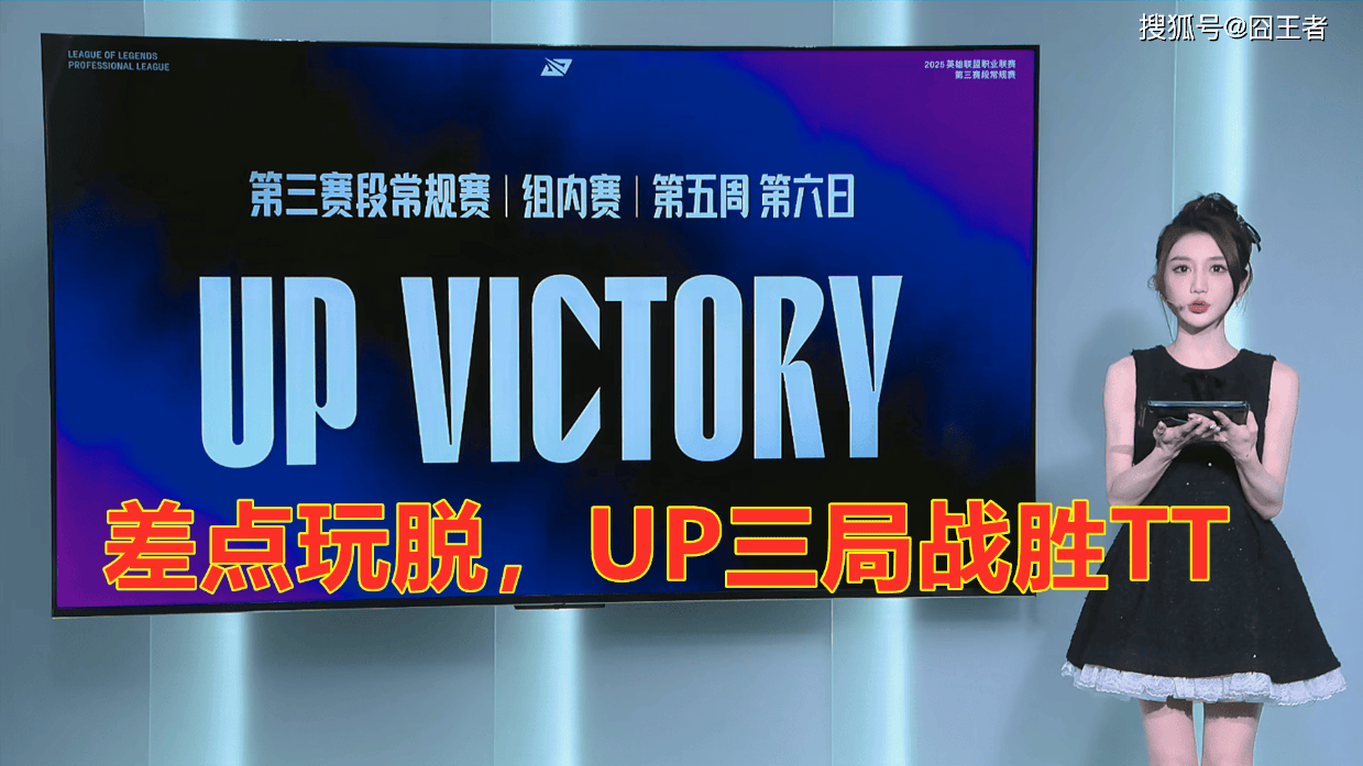 击打出, 双方围绕小